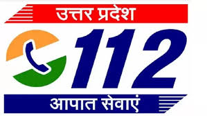 UP Police 112